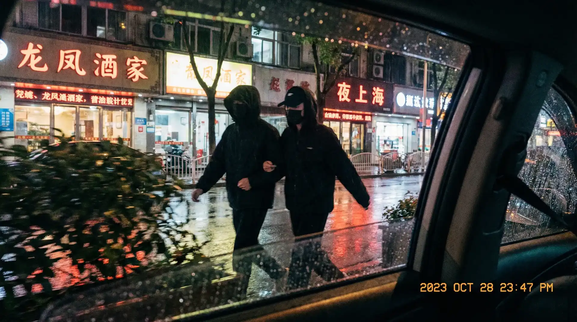 [觅圈] - 觅圈视频高清播放 | 精品觅圈大全 - 顶流明星深夜密会现场抓拍照片